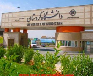 kürdistan-üniversite